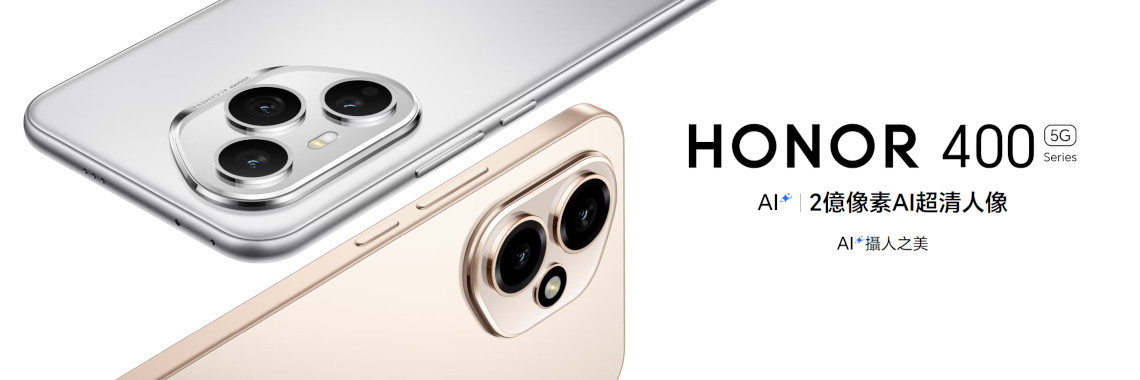 Honor 400 series